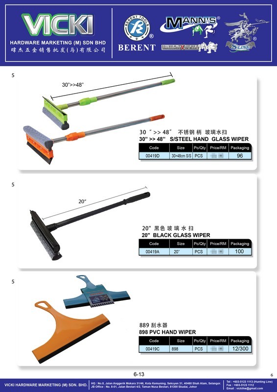 VICKI CATALOG-CUSTOMER
