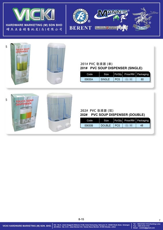 VICKI CATALOG-CUSTOMER