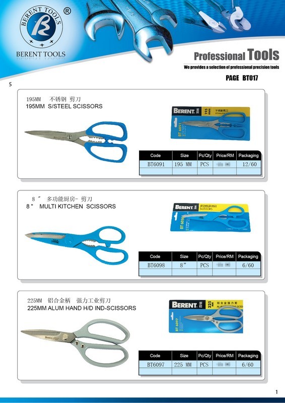 VICKI CATALOG-CUSTOMER