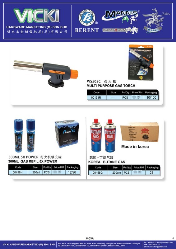 VICKI CATALOG-CUSTOMER
