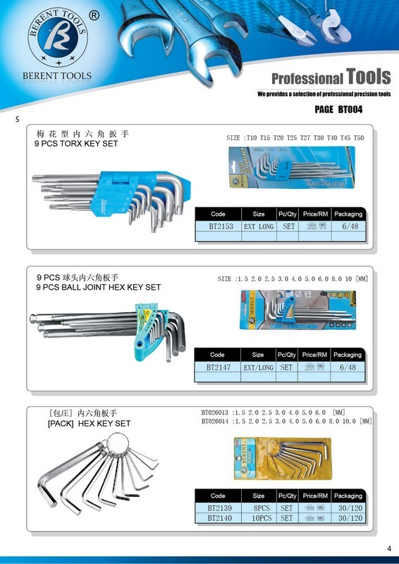VICKI CATALOG-CUSTOMER