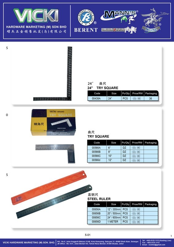 VICKI CATALOG-CUSTOMER