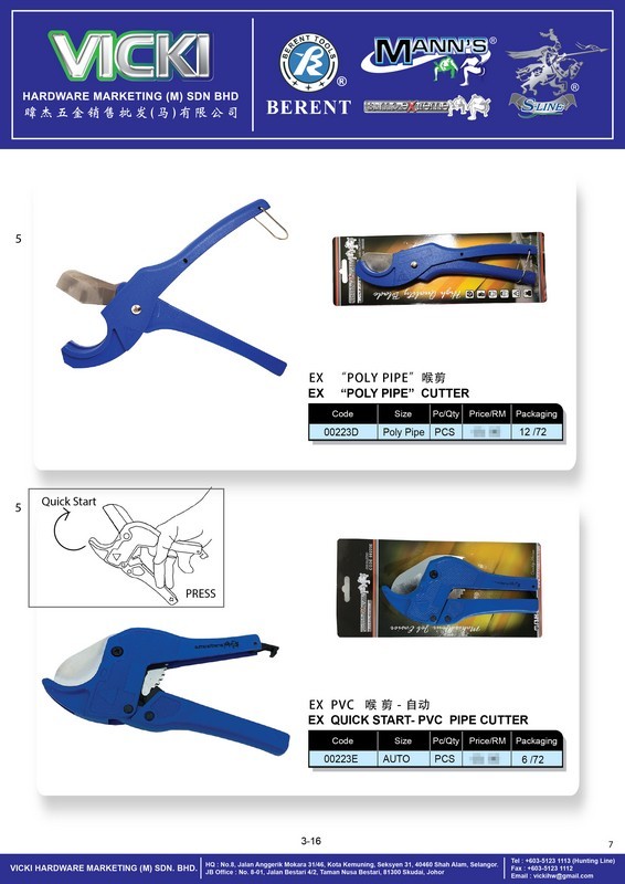 VICKI CATALOG-CUSTOMER
