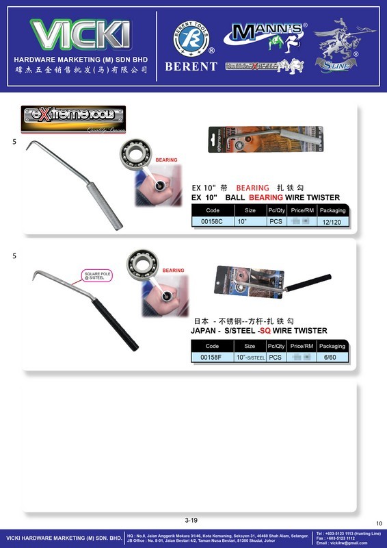 VICKI CATALOG-CUSTOMER