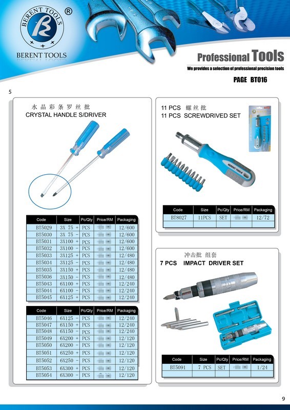 VICKI CATALOG-CUSTOMER