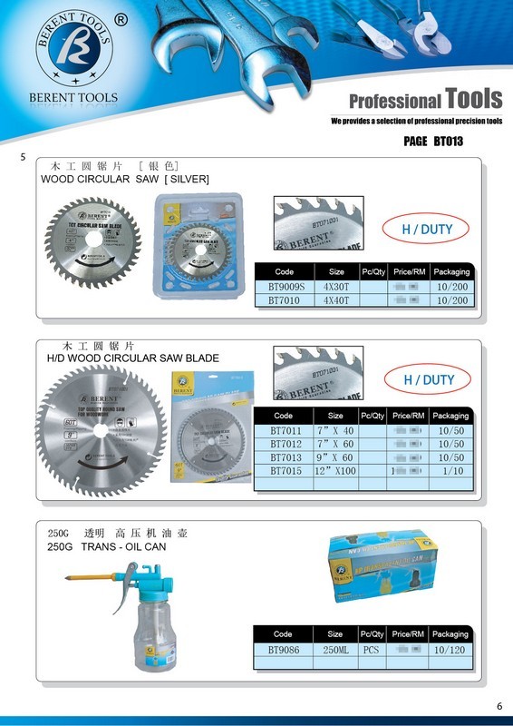 VICKI CATALOG-CUSTOMER