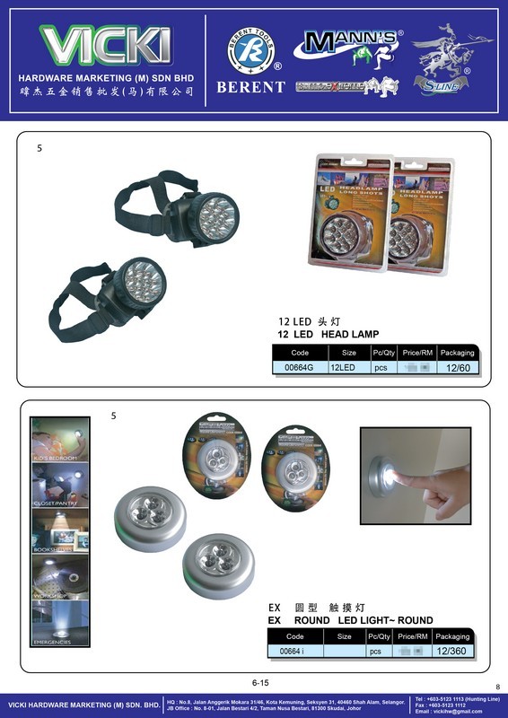 VICKI CATALOG-CUSTOMER