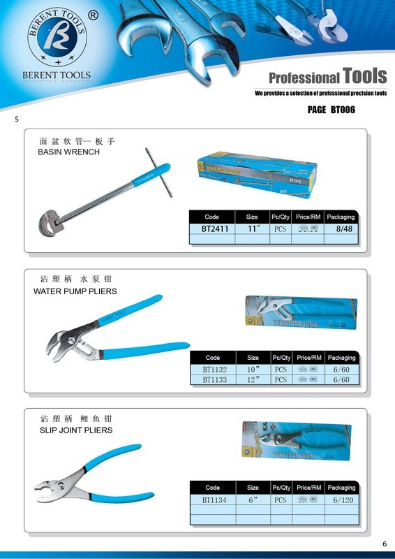 VICKI CATALOG-CUSTOMER