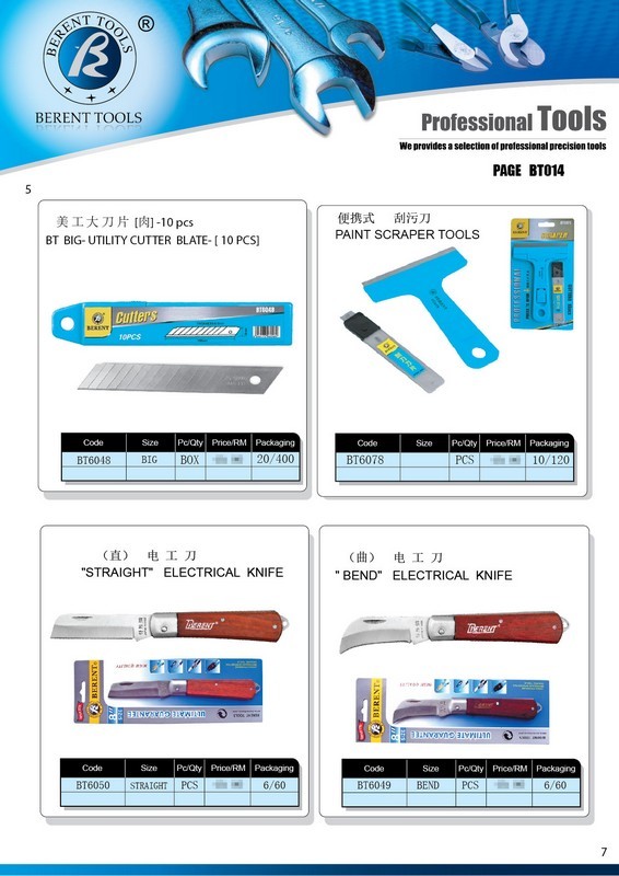 VICKI CATALOG-CUSTOMER