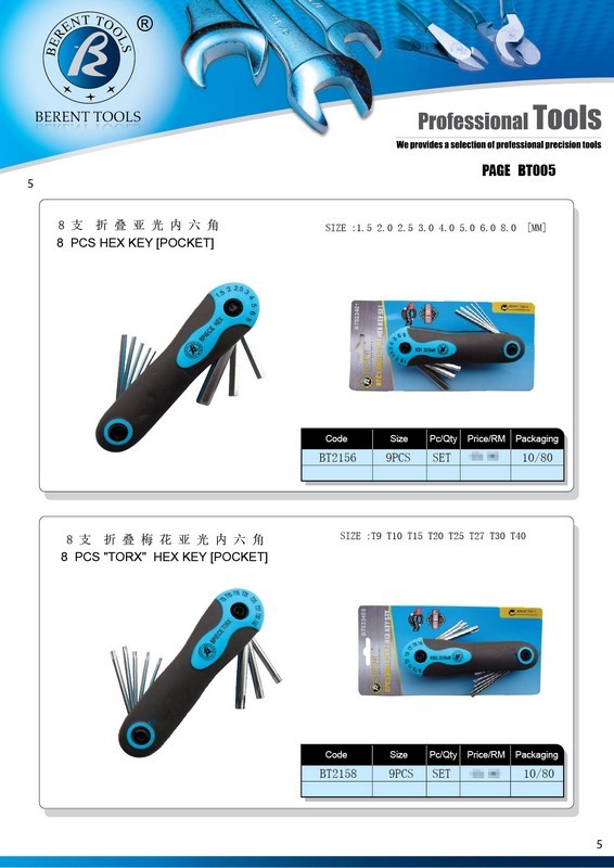 VICKI CATALOG-CUSTOMER