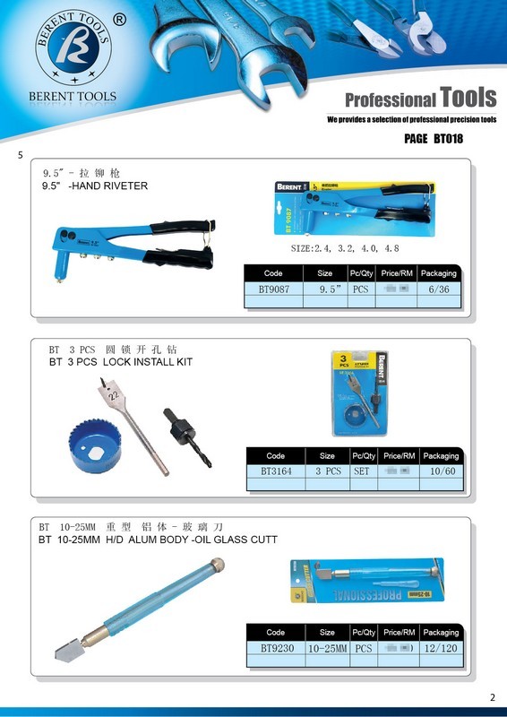 VICKI CATALOG-CUSTOMER