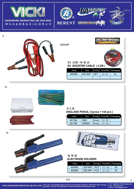 VICKI CATALOG-CUSTOMER