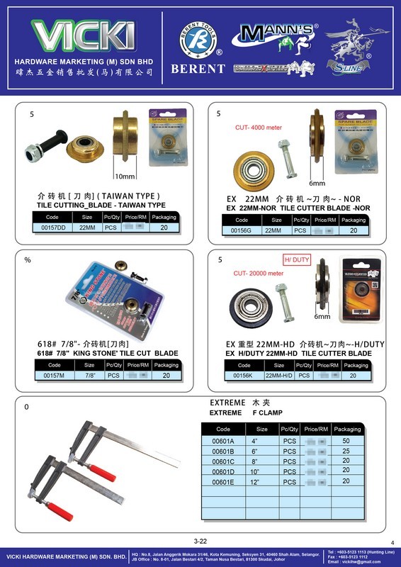 VICKI CATALOG-CUSTOMER