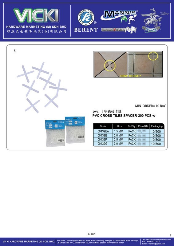 VICKI CATALOG-CUSTOMER