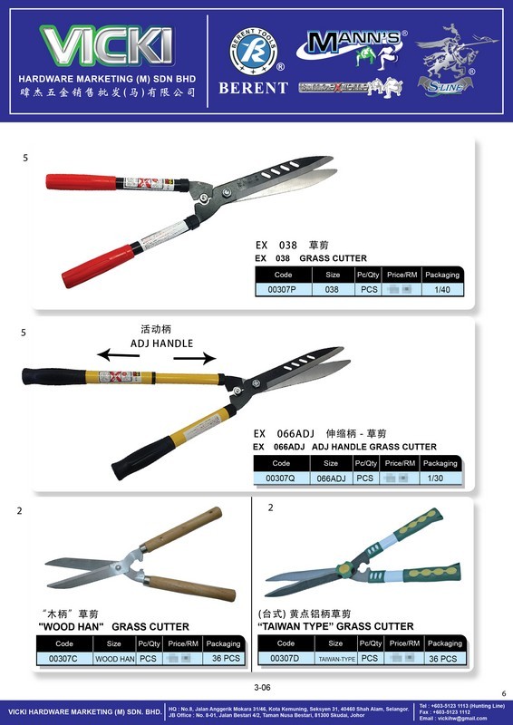 VICKI CATALOG-CUSTOMER