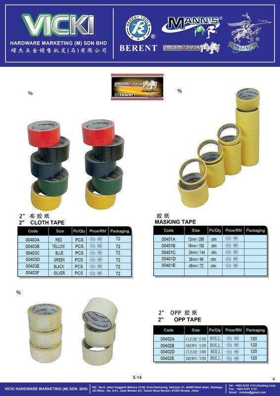 VICKI CATALOG-CUSTOMER