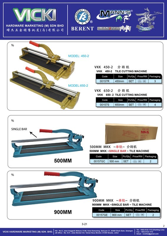 VICKI CATALOG-CUSTOMER
