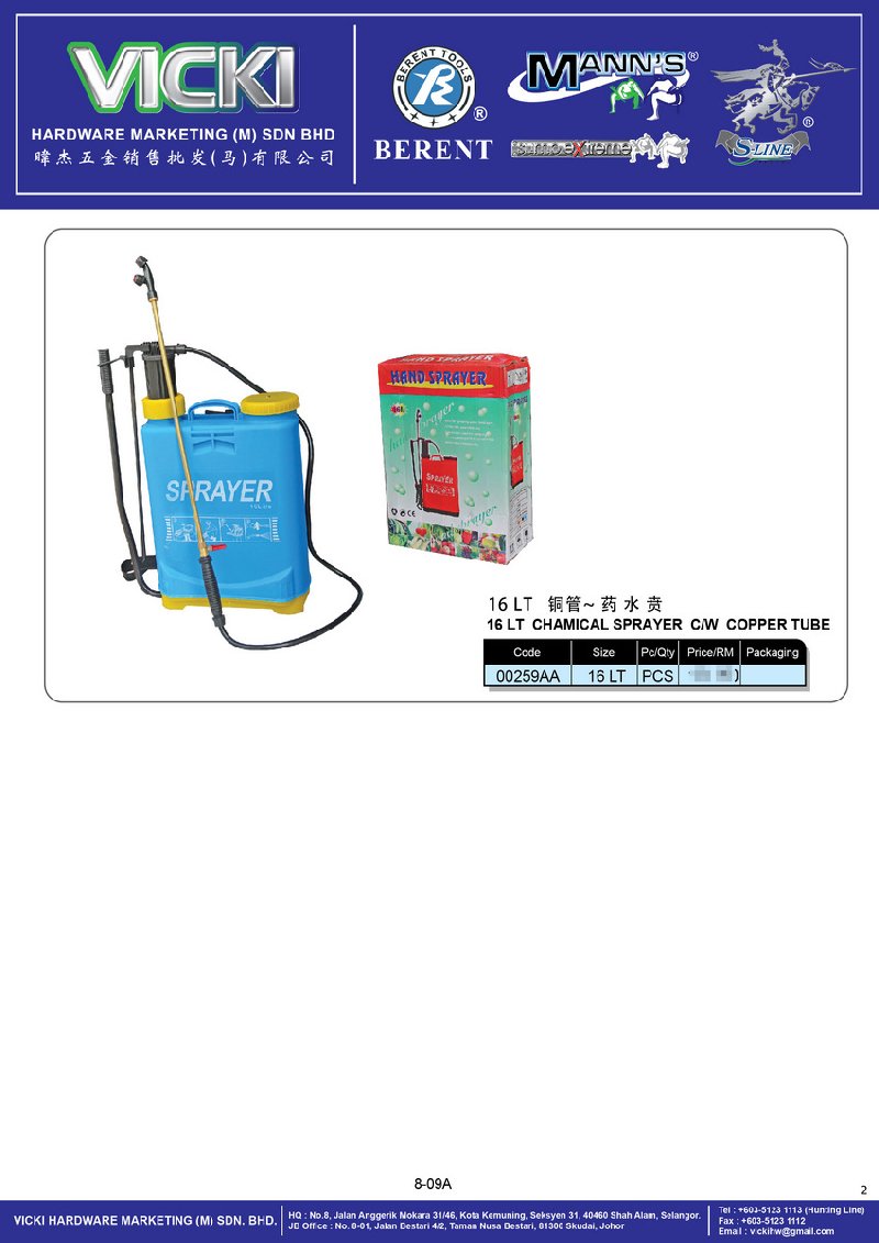 VICKI CATALOG-CUSTOMER