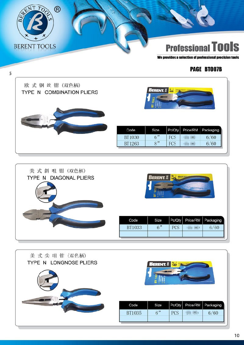 VICKI CATALOG-CUSTOMER