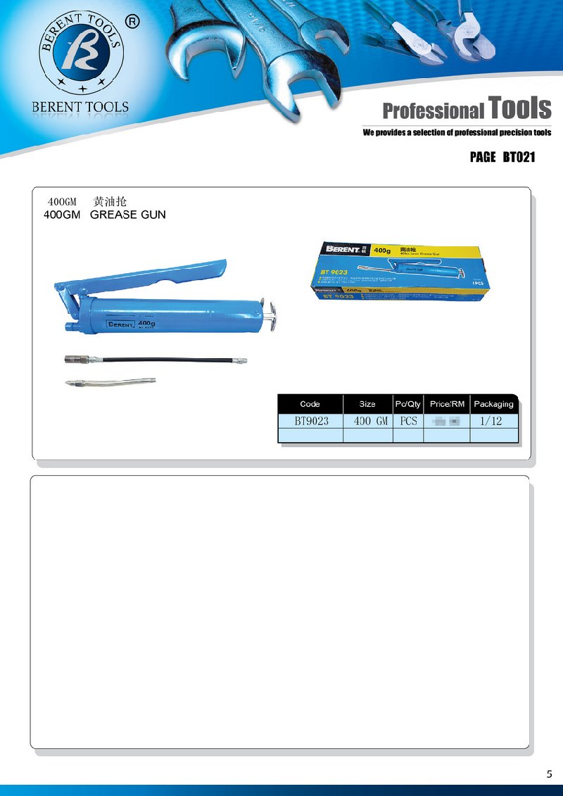 VICKI CATALOG-CUSTOMER