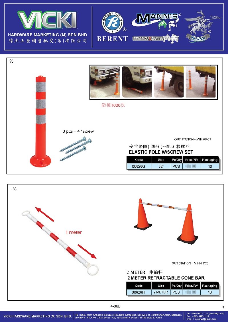 VICKI CATALOG-CUSTOMER