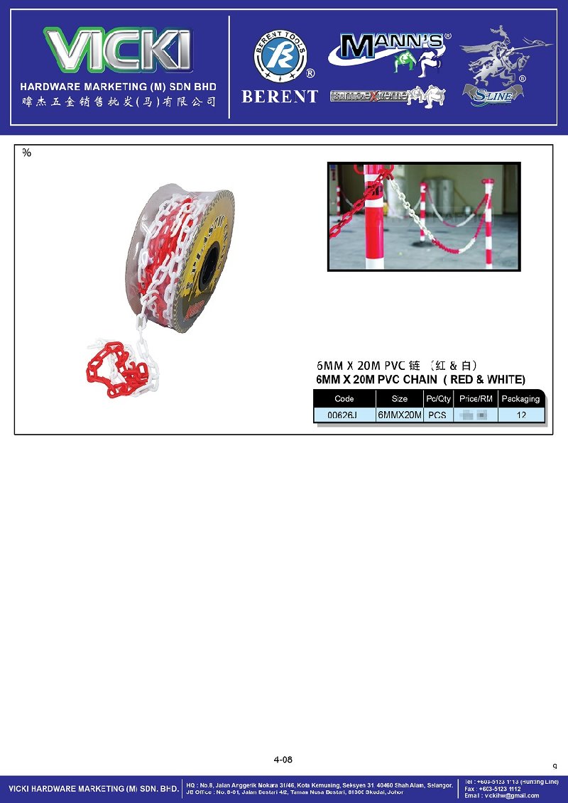 VICKI CATALOG-CUSTOMER