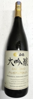 HAKUTSURU DAIGINJO SAKE 1.8L BC4902650041340