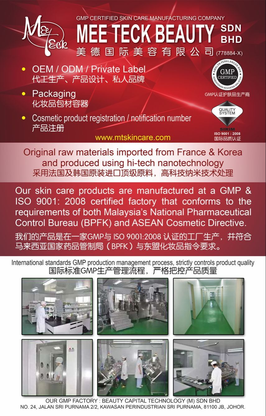 Cosmetics Company In Malaysia Malaysia Johor Bahru Jb Supply Suppliers Supplies Mee Teck Beauty Sdn Bhd