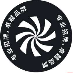 圆形