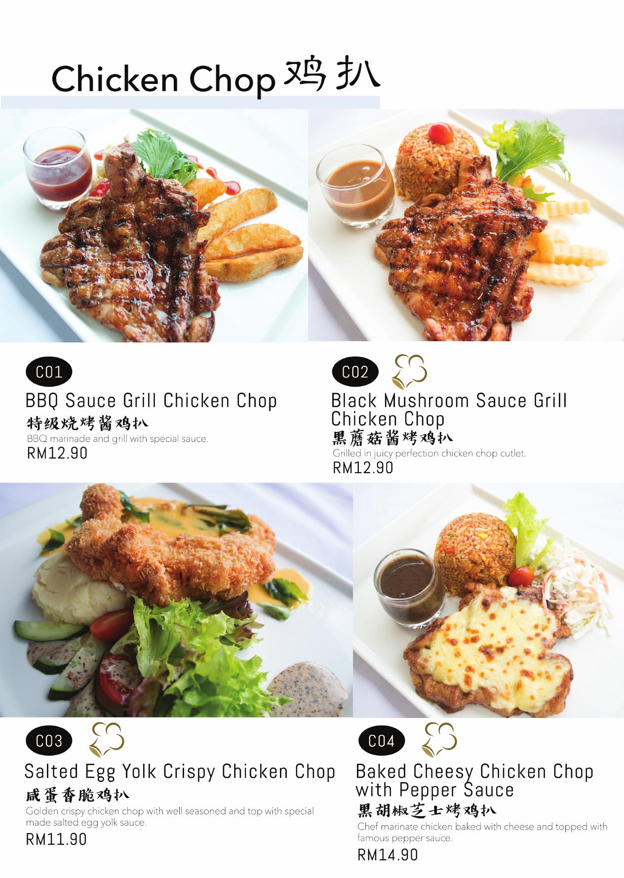 chicken chop menu