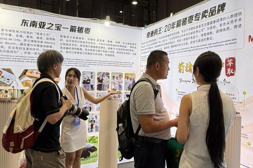 miracle-medicine-porcupine-dates-guangzhou-expo-2026.jpg