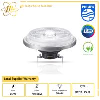 PHILIPS LEDSPOT LV MASTER  AR111 20W 12V DIMMABLE LED SPOTLIGHT ONLY [24D/40D] [3000K/4000K]