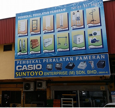 Shop Equipment Supplier Johor  Bahru JB Shop Shelving 