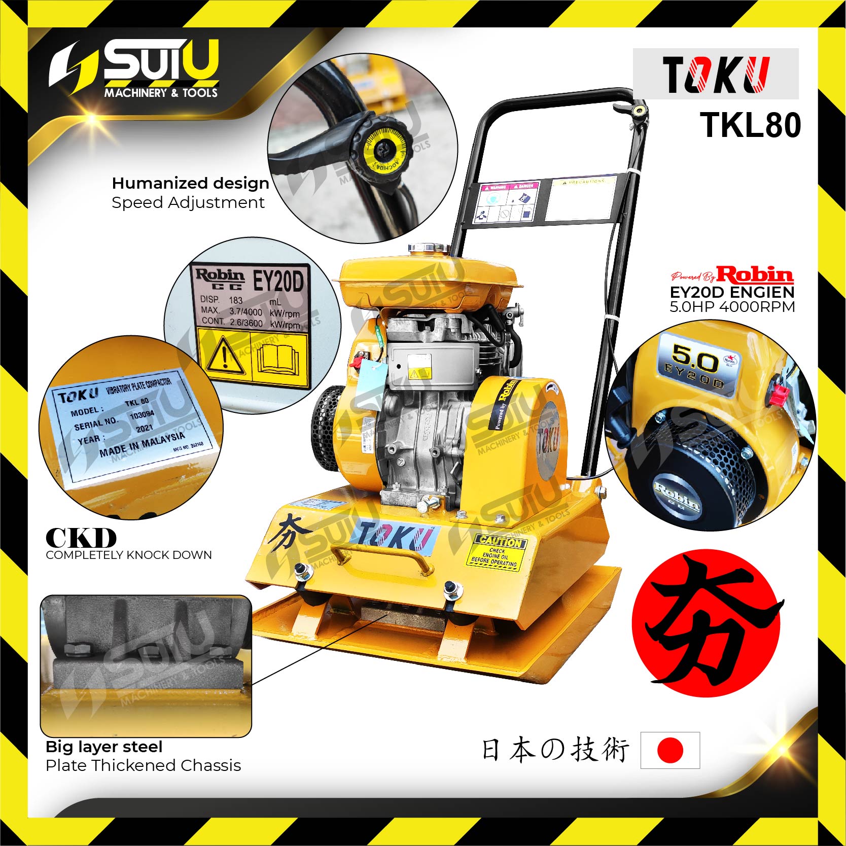 TOKU / HISAKI TKL-80 Vibrator Plate Compactor with Robin EY-20D Engine ...