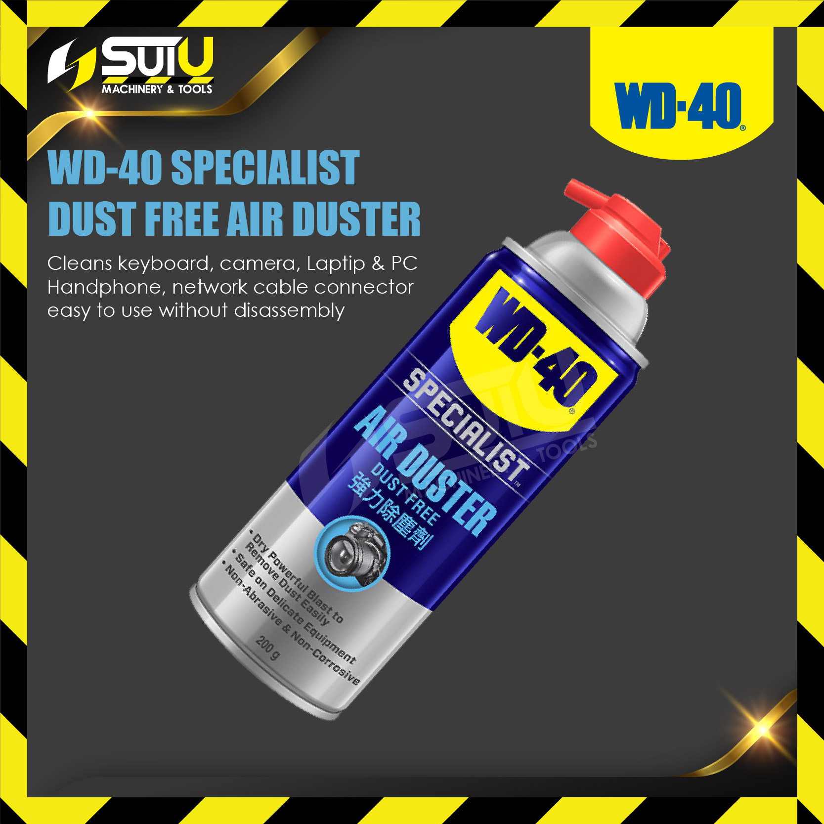 WD-40 Specialist® Air Duster - WD-40 Specialist®