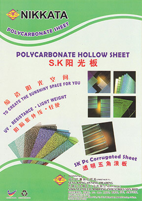 Nikkata_Polycarbonate_Hollow_Sheet