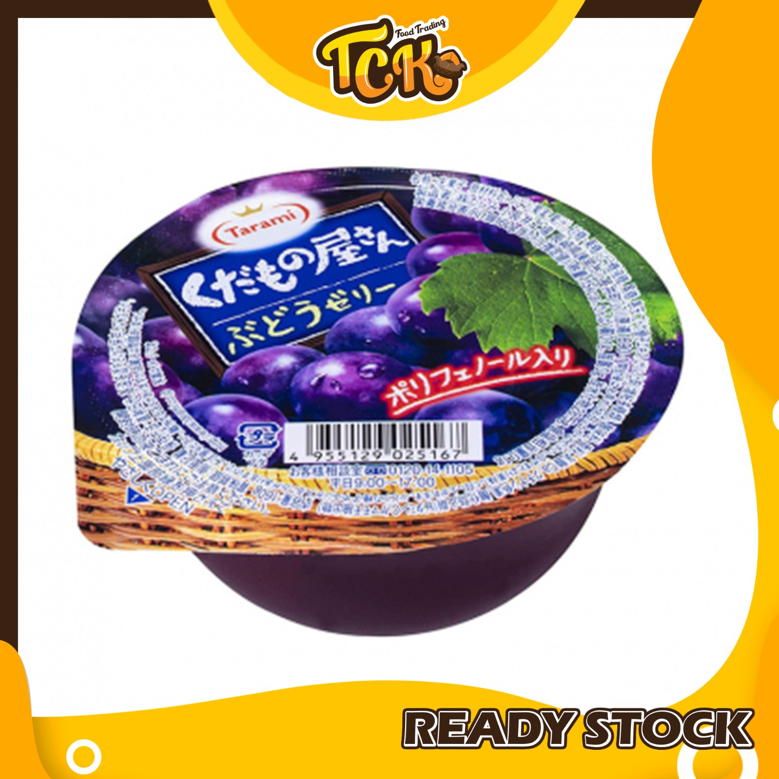 Tarami Jelly 日本水果果冻johor Bahru Jb Malaysia Kulai Supplier Suppliers Supply Supplies Tck Food Trading Sdn Bhd