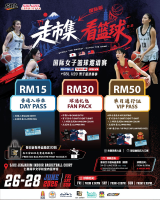 TICKET SELANGOR BASKETBALL INTERNATIONAL INVITATIONAL