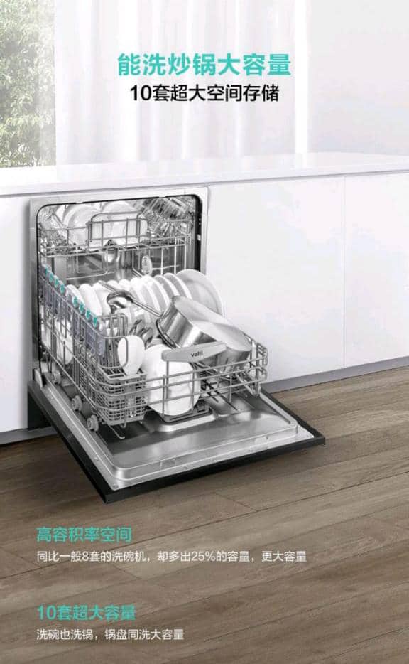 Vatti Dishwasher JWV12-A6