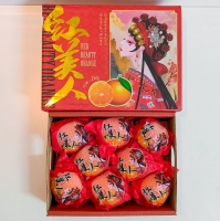 2kg/box Red Beauty Mandarin Jelly Orange (Hong Mei Ren) 红美人 柑橘皇后 ***Based on 2KG per box, NOT based on pcs*** (PACKAGING WILL DIFFER FROM BATCH TO BATCH)