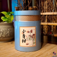 小青柑 XIAO QING GAN