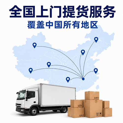 Why Thousands of Shipments Choose Newfly 2