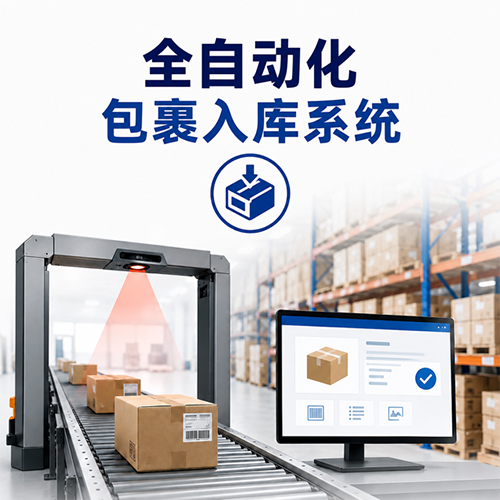 Why Thousands of Shipments Choose Newfly 5