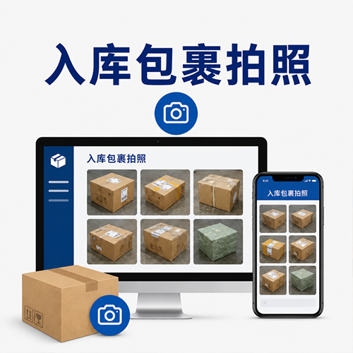 Why Thousands of Shipments Choose Newfly 6