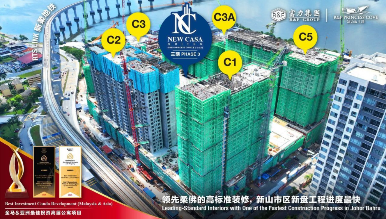 R&F Princess Cove Phase 3 New Casa Suites current construction progress near JB CIQ Johor Bahru