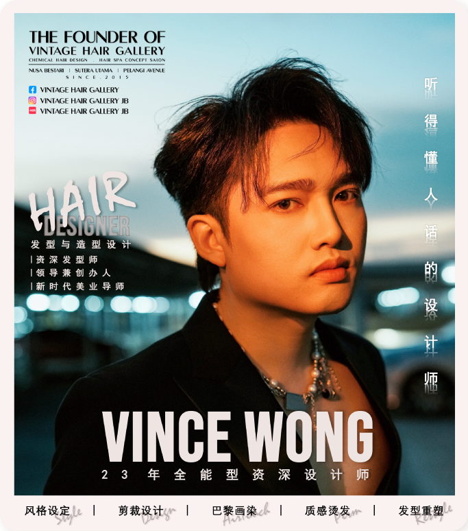 VINCE WONG