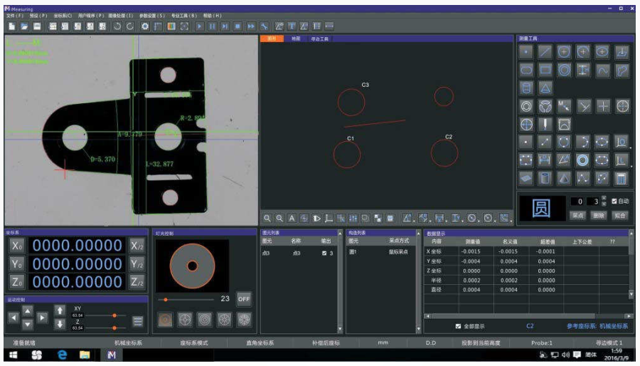 SINOWON iMEASURING 4.2